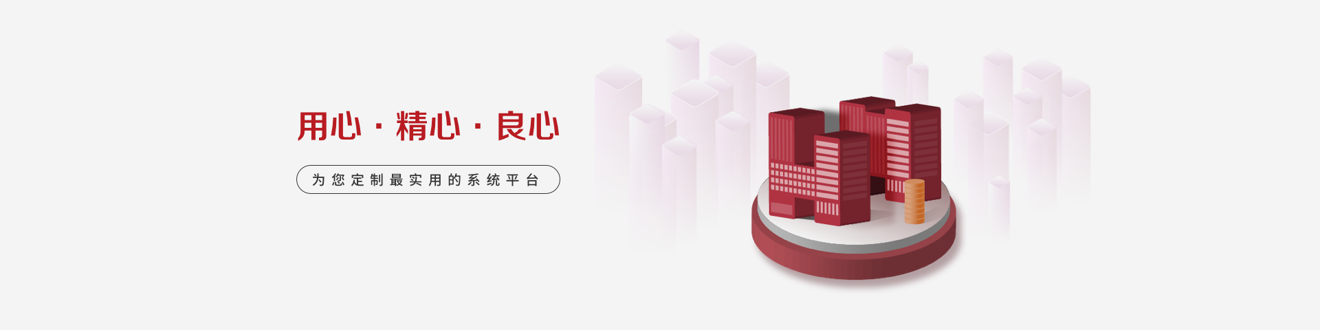 访客登记系统
